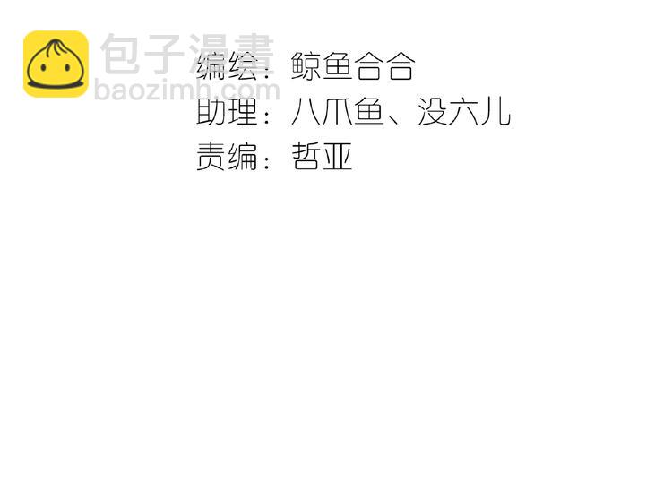 第六十四章 能否相见？(1/3)-第78话