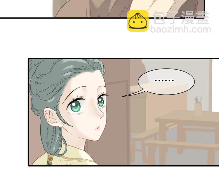 第六十四章 能否相见？(1/3)-第78话