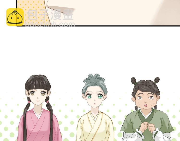 第六十四章 能否相见？(1/3)-第78话