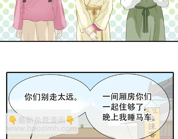 第六十四章 能否相见？(1/3)-第78话