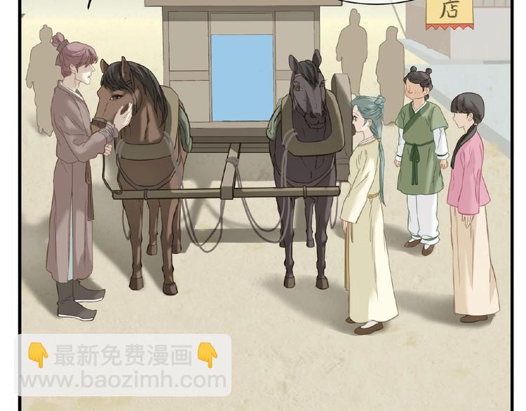 第六十四章 能否相见？(1/3)-第78话