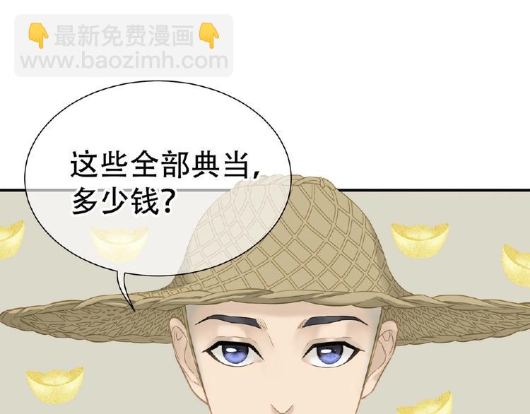 第六十四章 能否相见？(1/3)-第78话