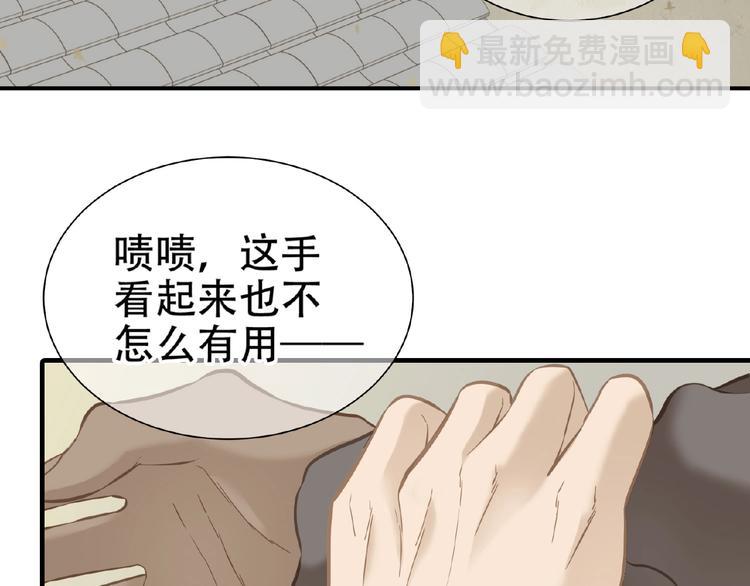 第六十四章 能否相见？(1/3)-第78话