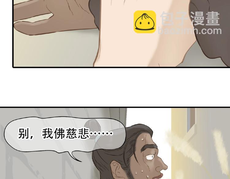 第六十四章 能否相见？(1/3)-第78话