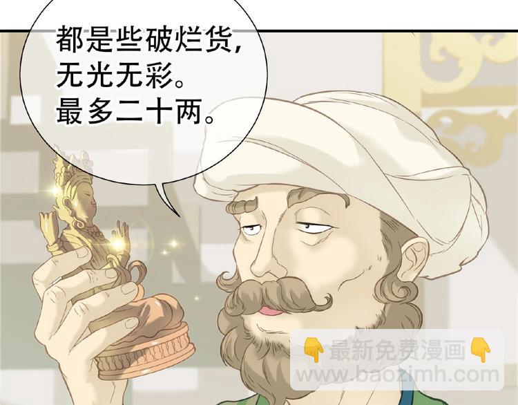 第六十四章 能否相见？(1/3)-第78话