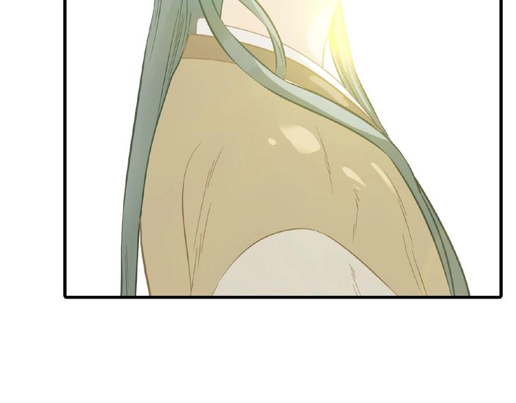 番外 一世沉沦(1/3)-第80话