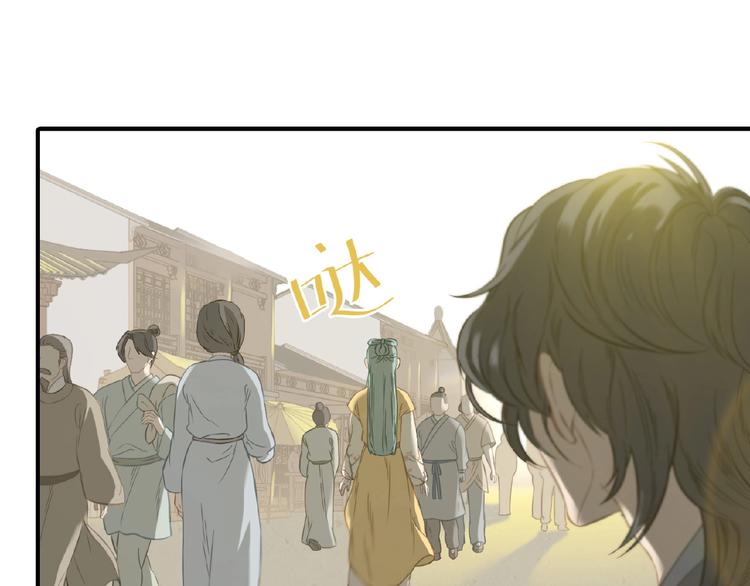 番外 一世沉沦(1/3)-第80话