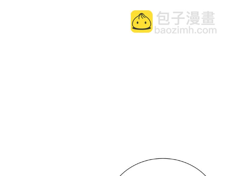 番外 一世沉沦(1/3)-第80话