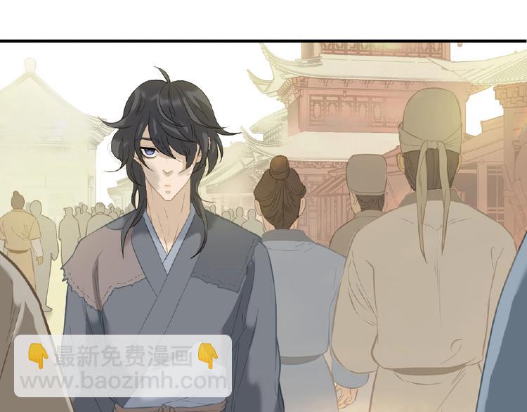 番外 一世沉沦(1/3)-第80话