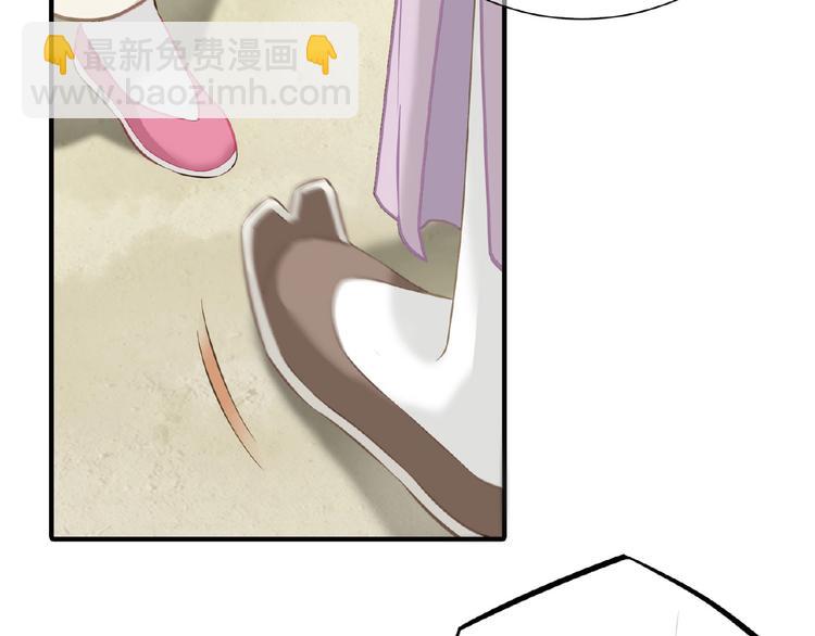 番外 一世沉沦(1/3)-第80话