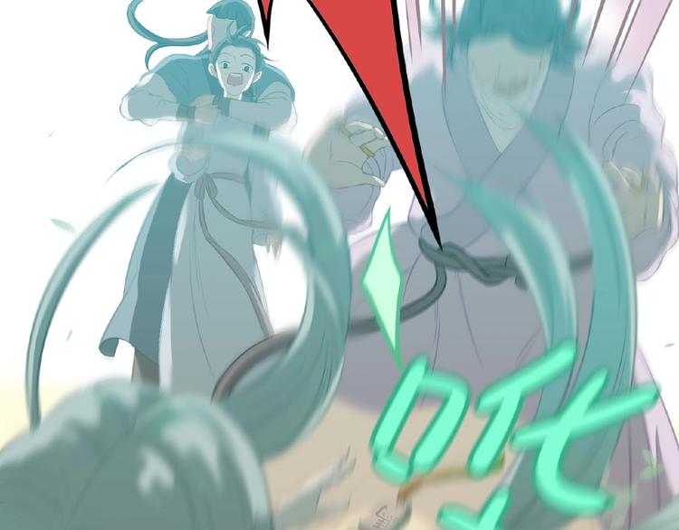 番外 一世沉沦(1/3)-第80话