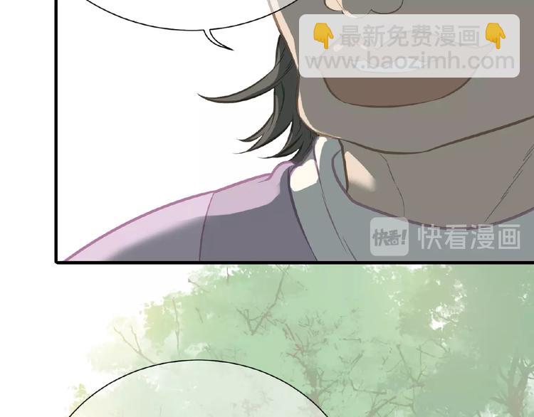 番外 一世沉沦(1/3)-第80话