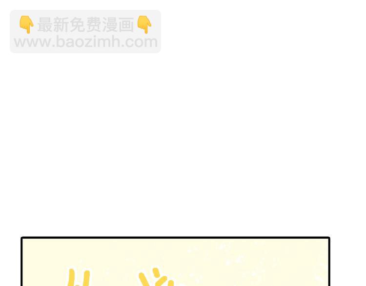 番外 一世沉沦(1/3)-第80话