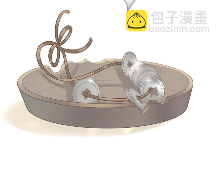 番外 一世沉沦(1/3)-第80话