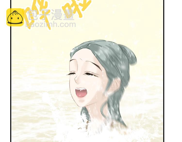 番外 一世沉沦(1/3)-第80话