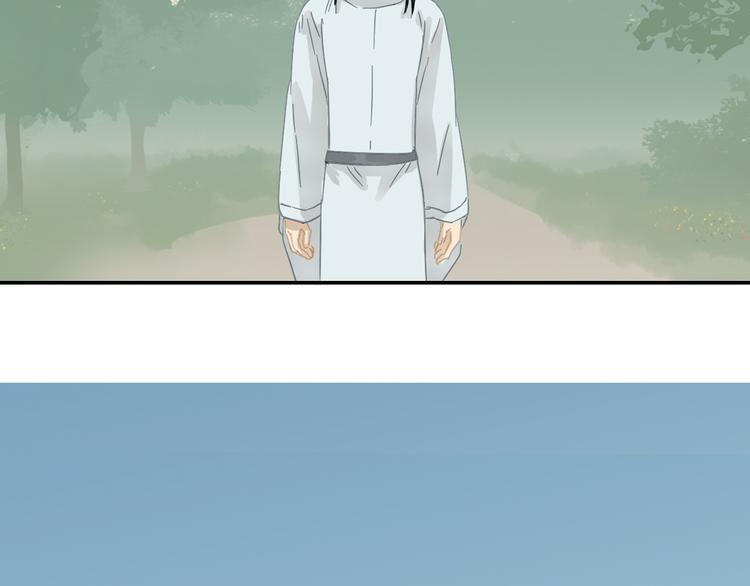 第七章（四） 不解-第10话