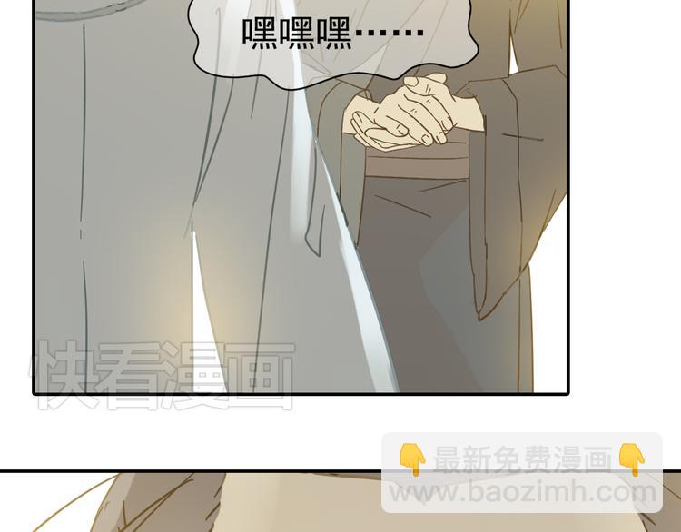 第七章（四） 不解-第10话