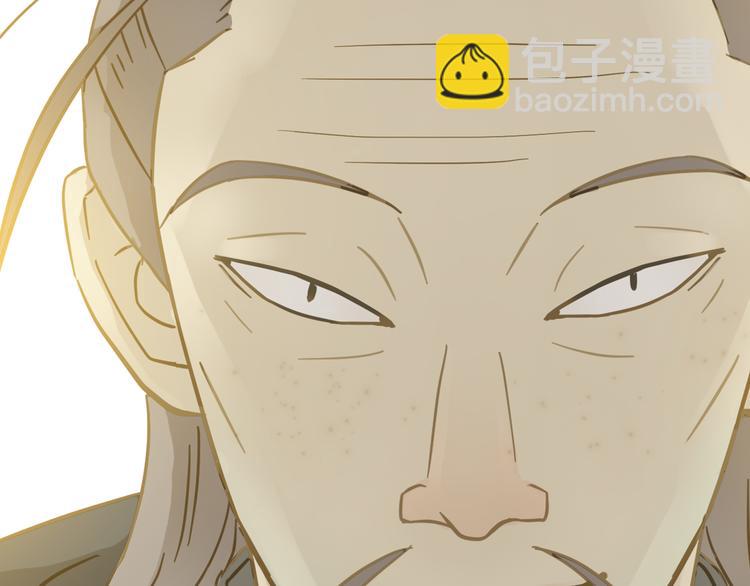 第七章（四） 不解-第10话