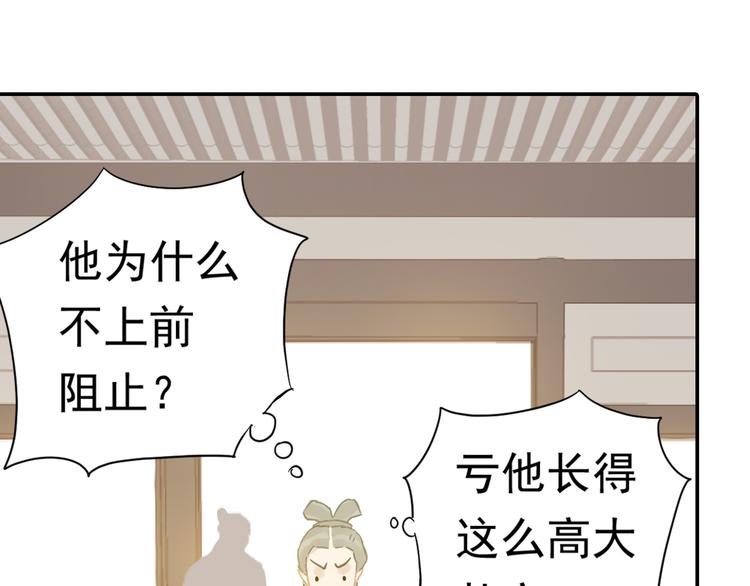 第七章（四） 不解-第10话