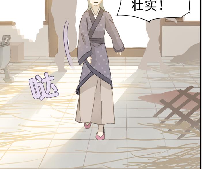 第七章（四） 不解-第10话