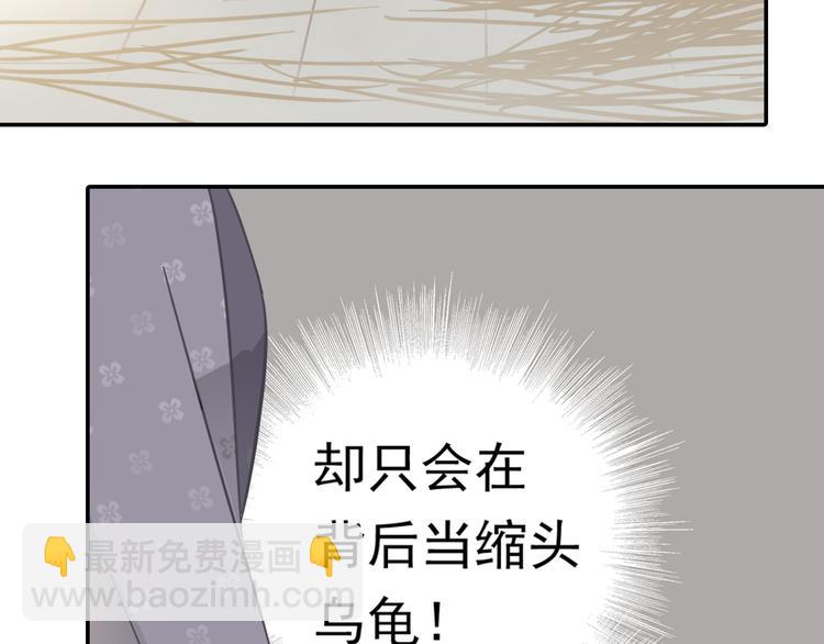 第七章（四） 不解-第10话