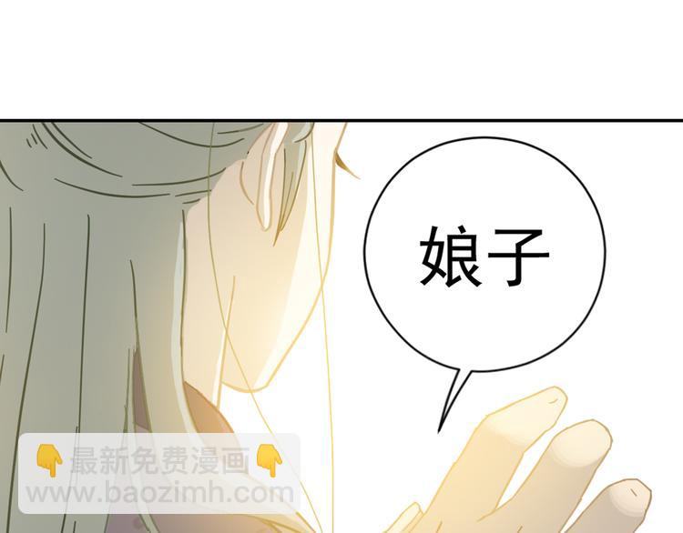 第七章（四） 不解-第10话