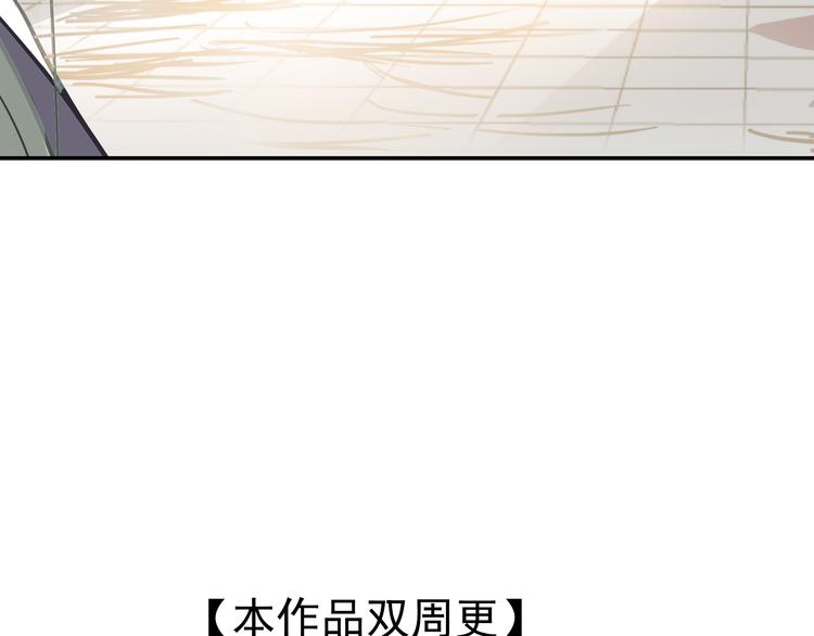 第七章（四） 不解-第10话