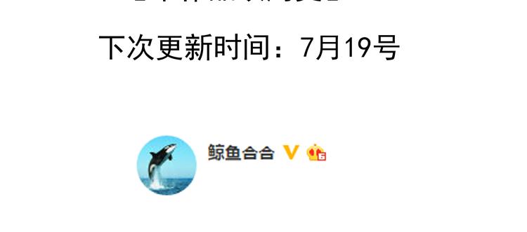 第七章（四） 不解-第10话