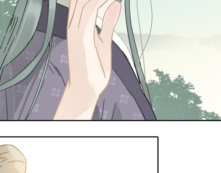 第七章（四） 不解-第10话