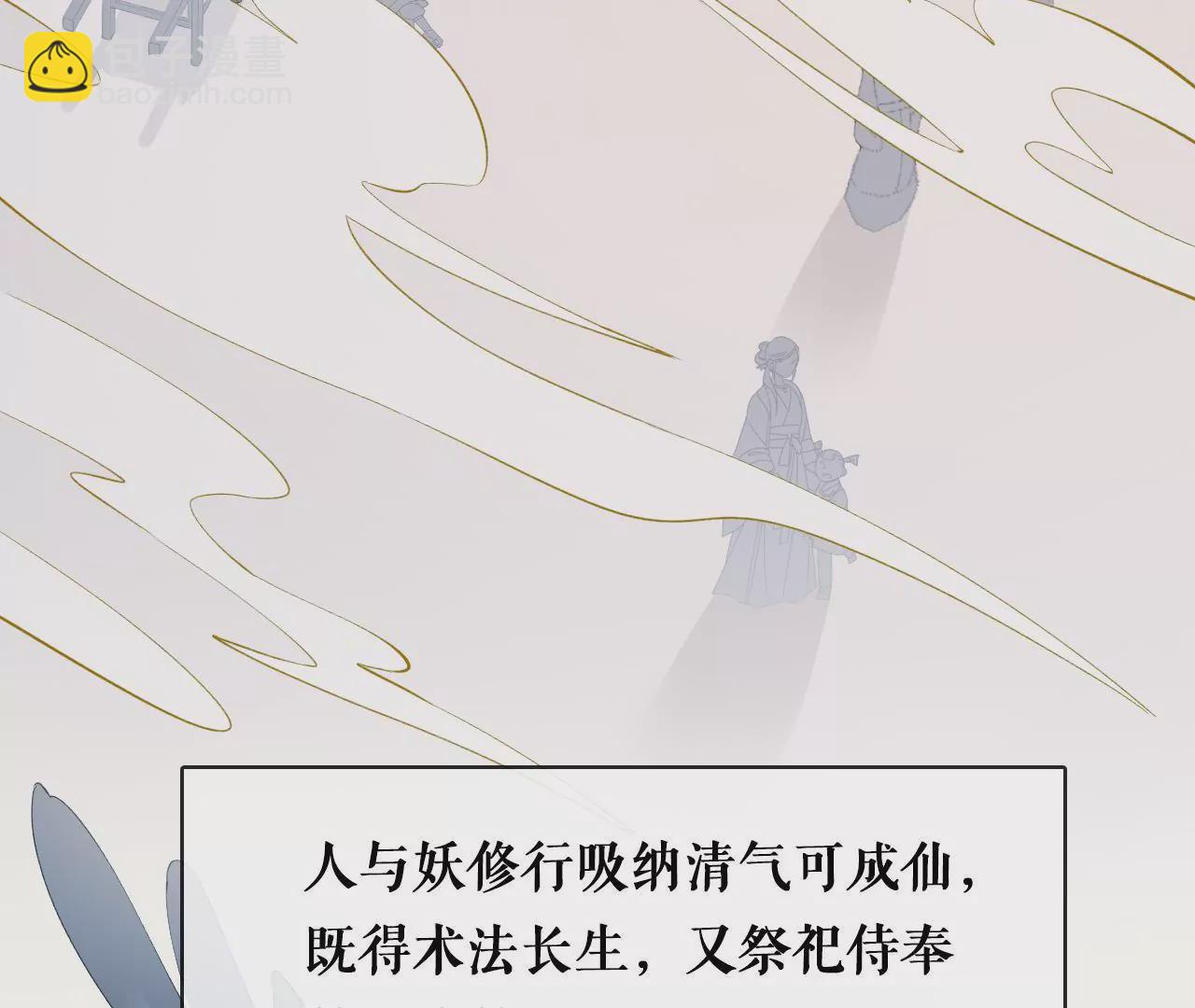 预告话(1/2)-第2话