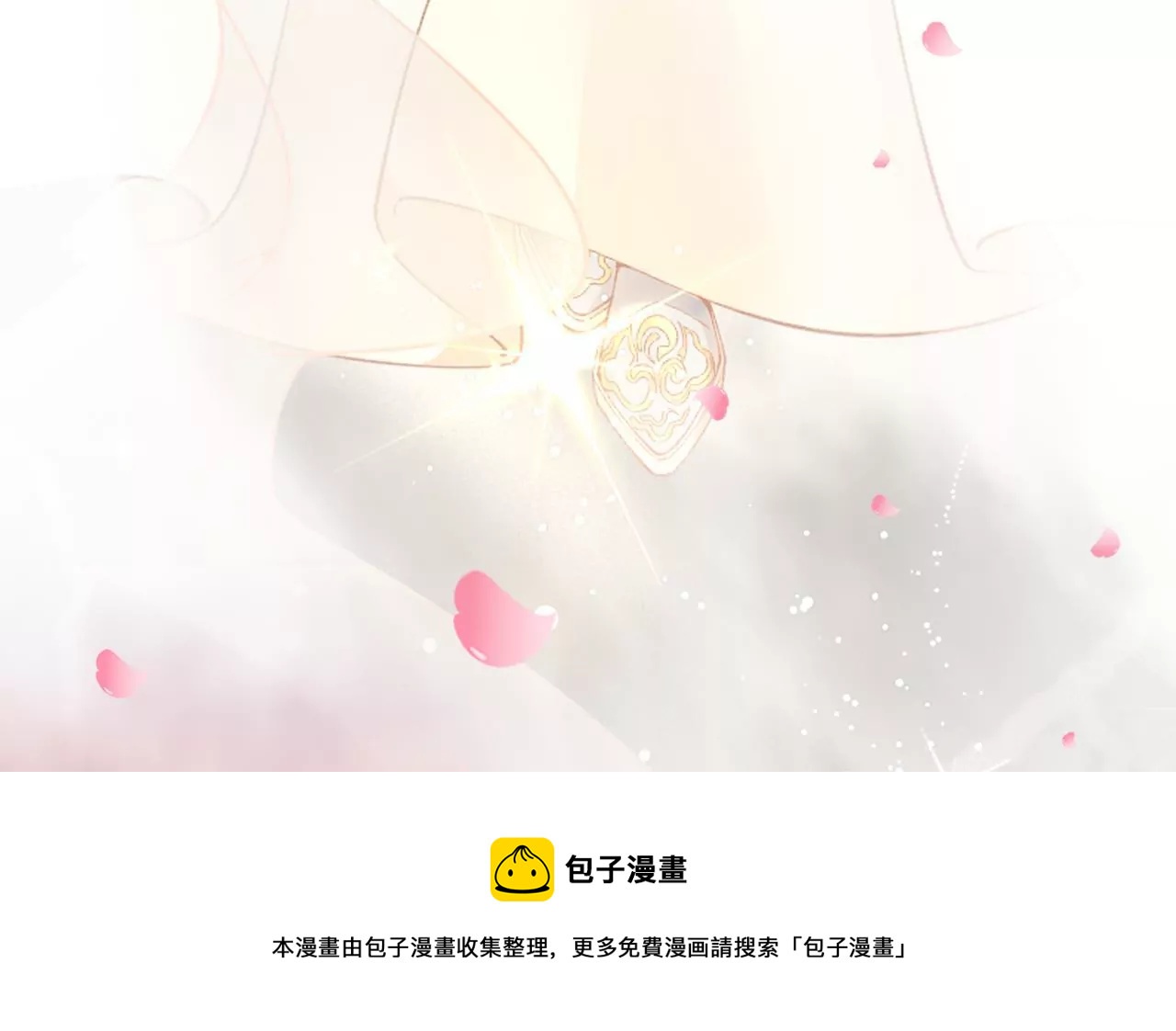 预告话(1/2)-第2话