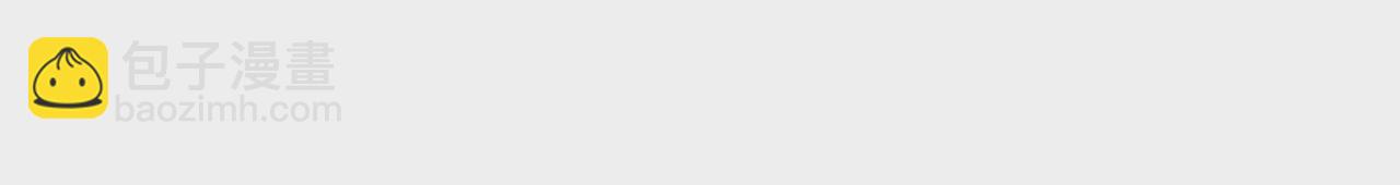 预告话(1/2)-第2话