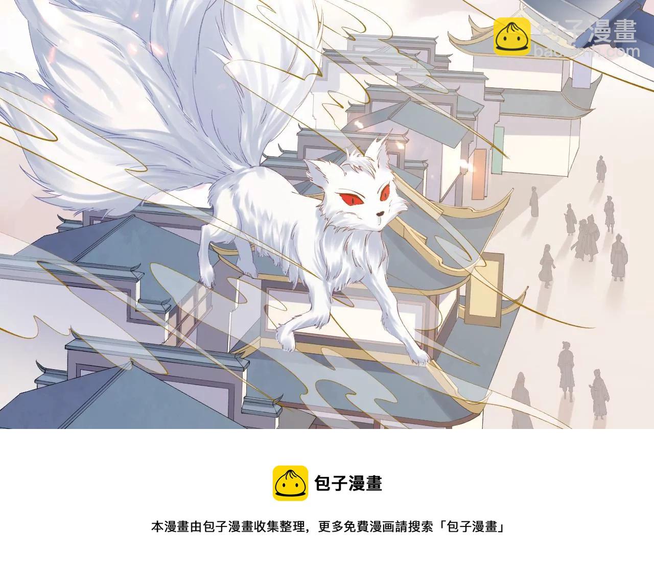 预告话(1/2)-第2话