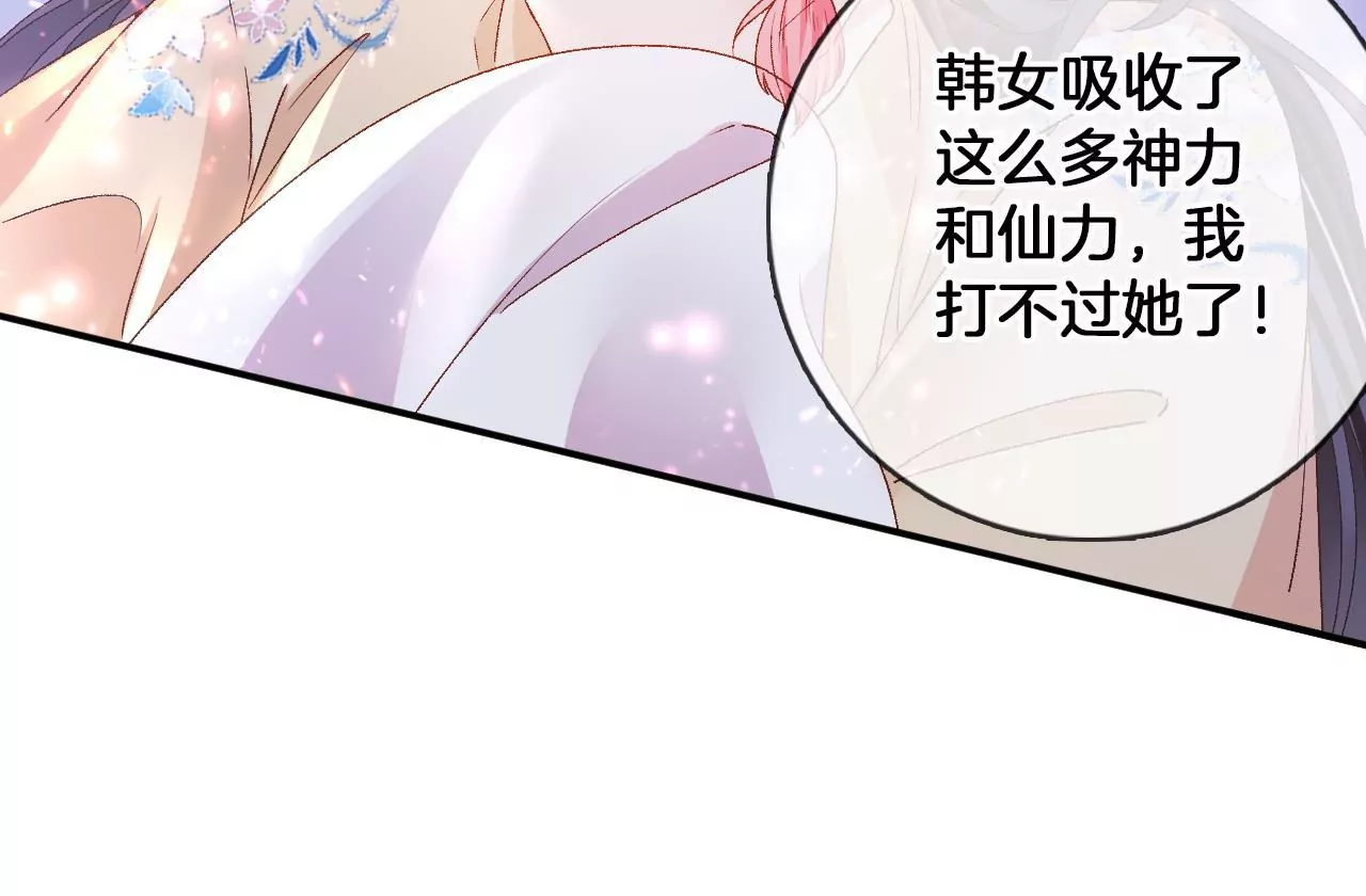 第100话  绝处逢生(1/2)-第102话