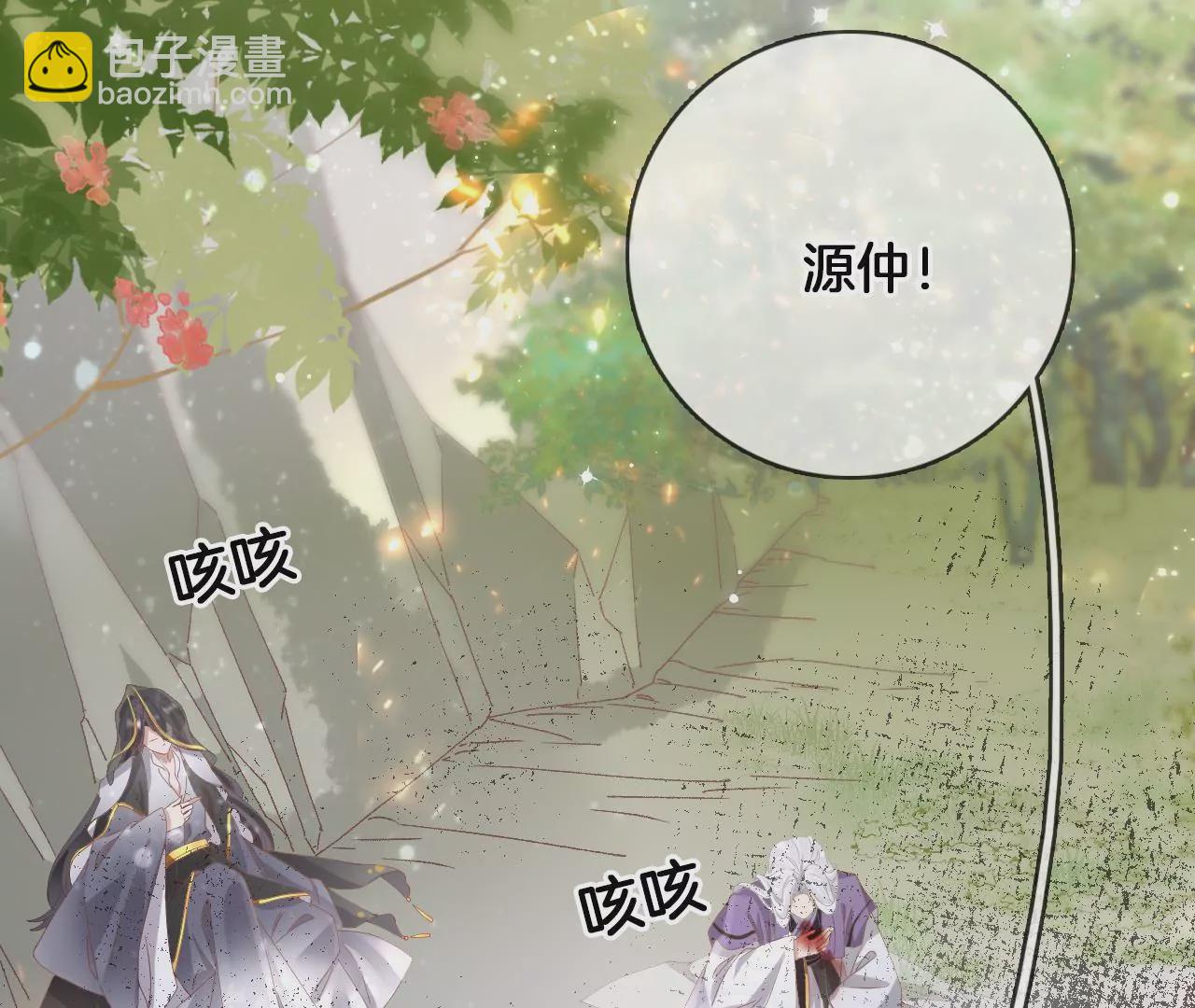 第100话  绝处逢生(1/2)-第102话