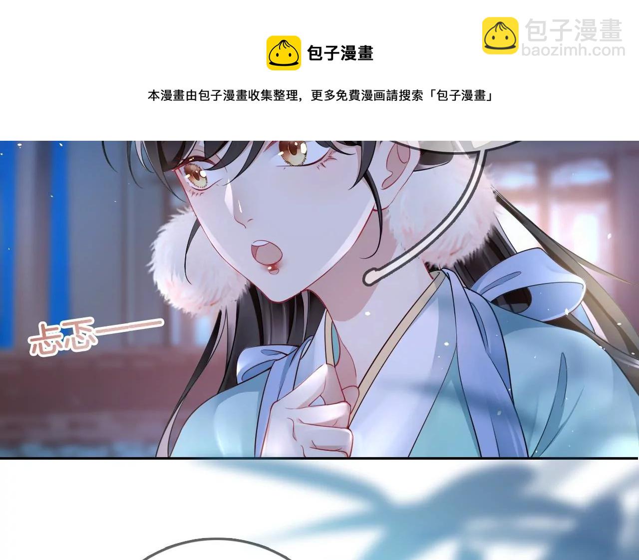 第10话 美人计(1/2)-第12话