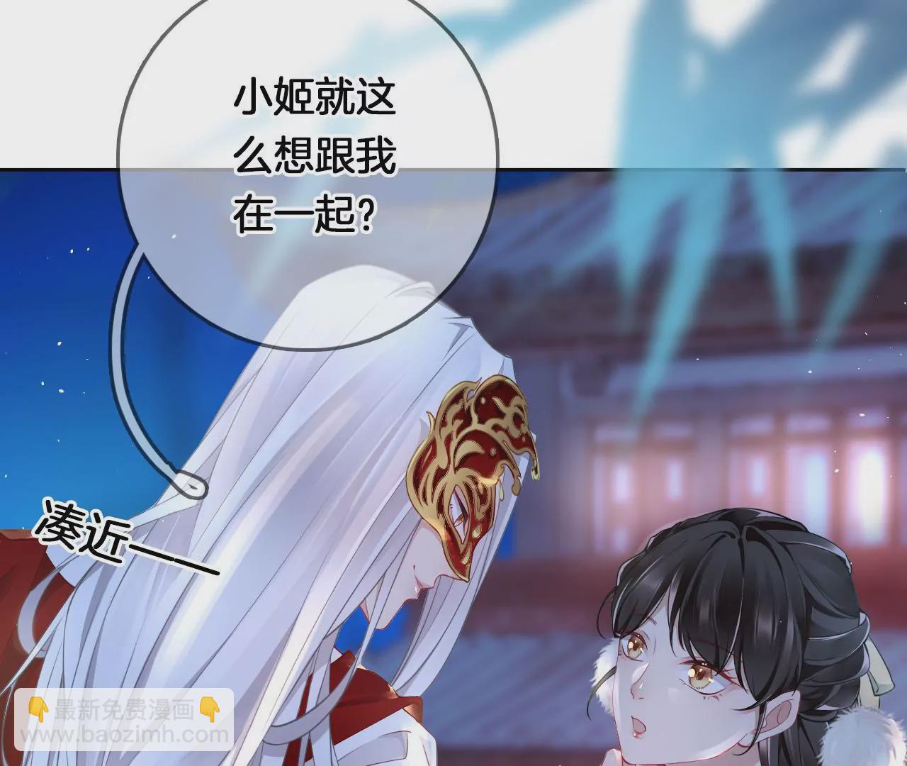 第10话 美人计(1/2)-第12话