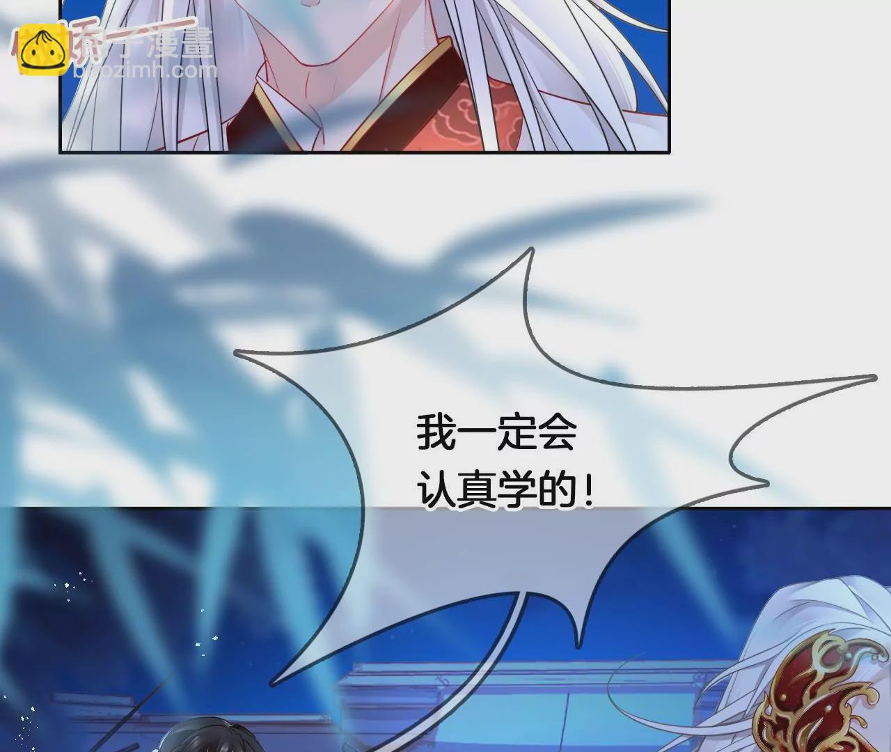 第10话 美人计(1/2)-第12话