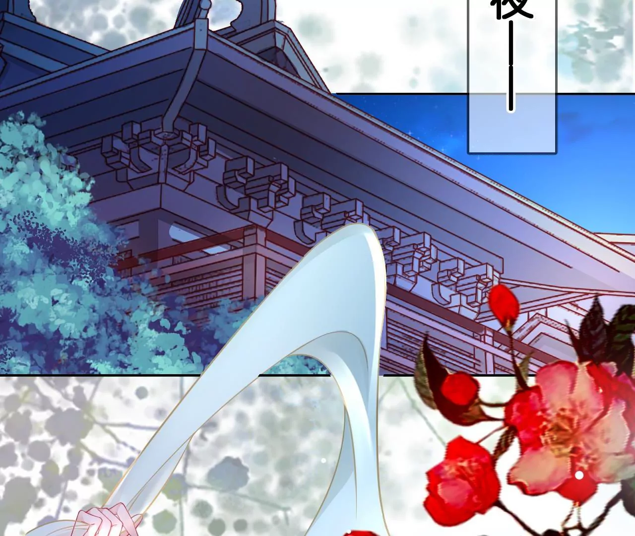 第10话 美人计(1/2)-第12话