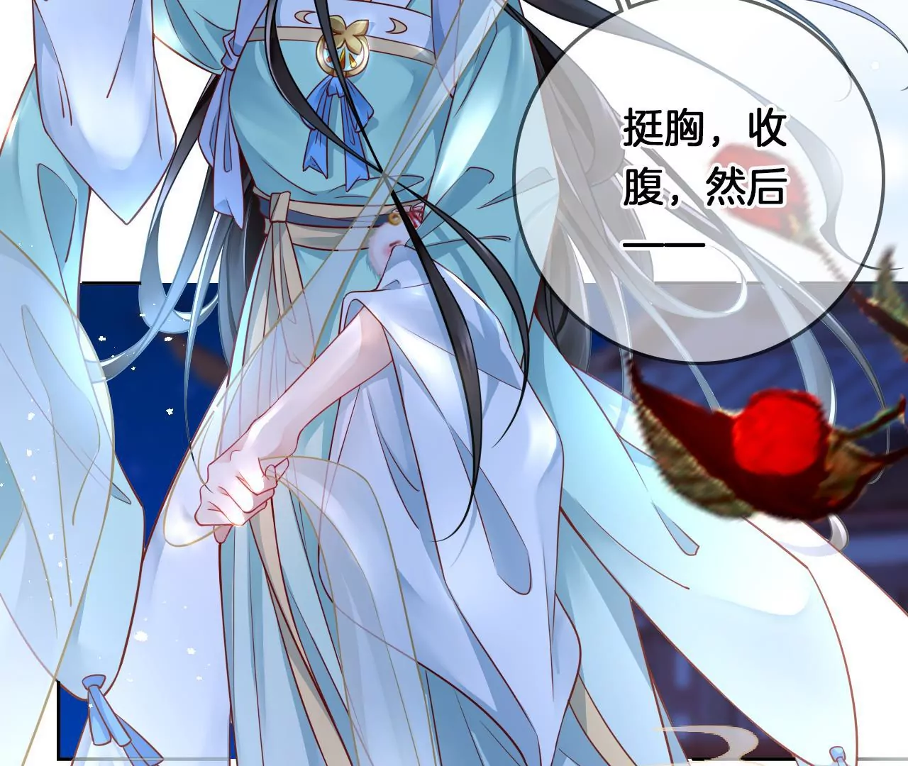 第10话 美人计(1/2)-第12话