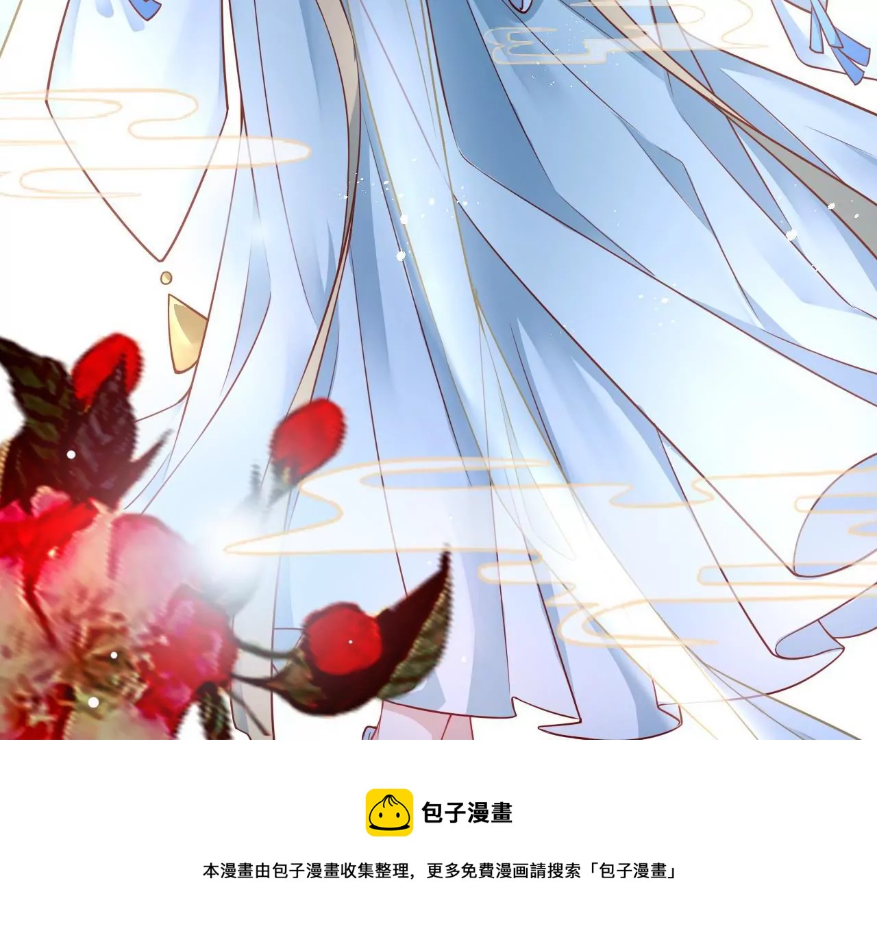 第10话 美人计(1/2)-第12话