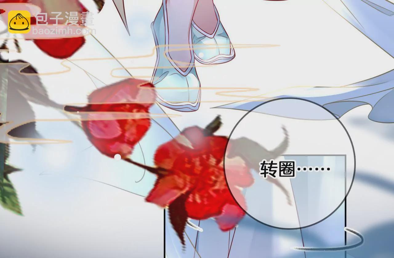 第10话 美人计(1/2)-第12话