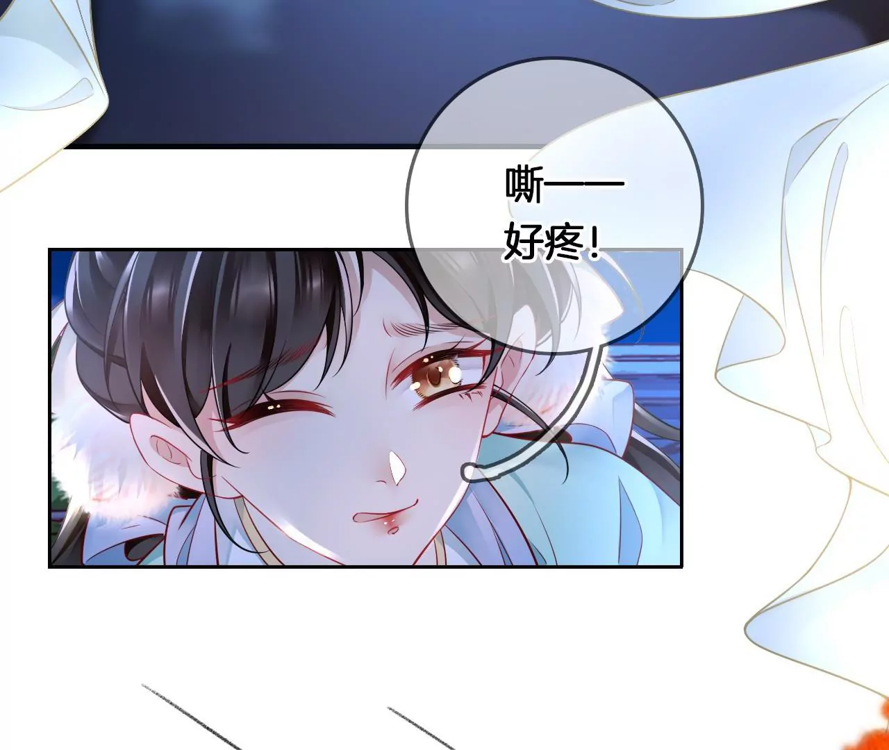 第10话 美人计(1/2)-第12话