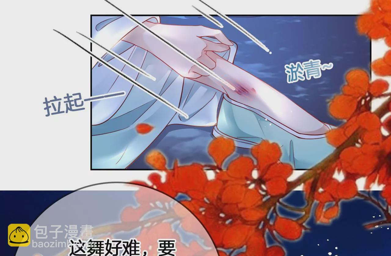 第10话 美人计(1/2)-第12话