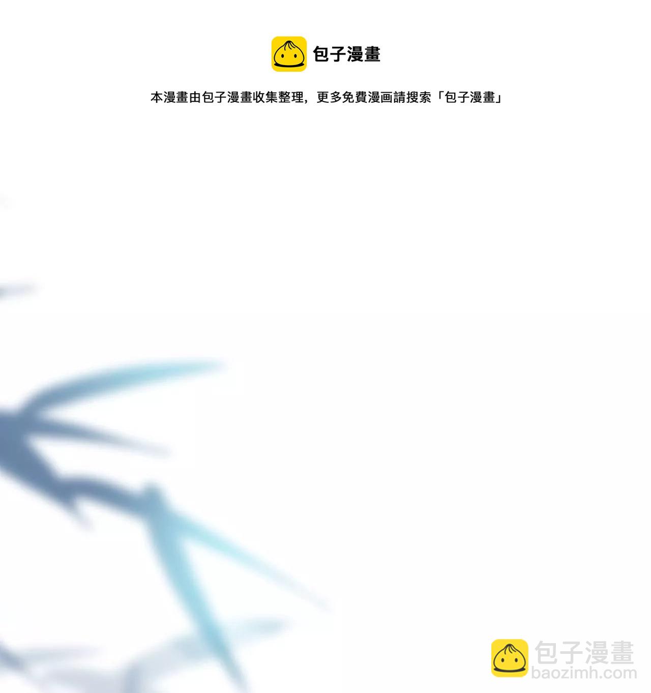 第10话 美人计(1/2)-第12话