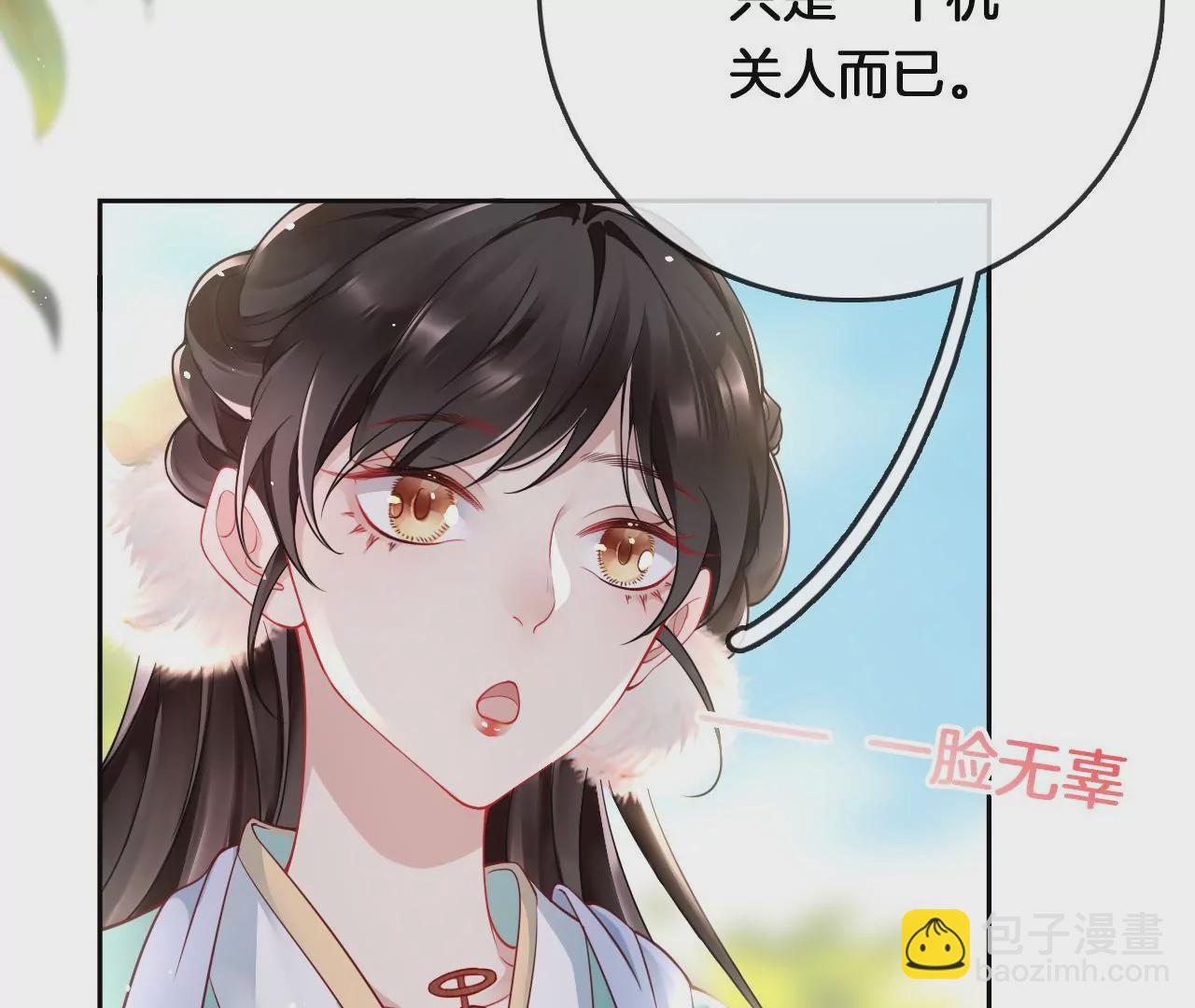 第12话  考核失败(1/2)-第14话