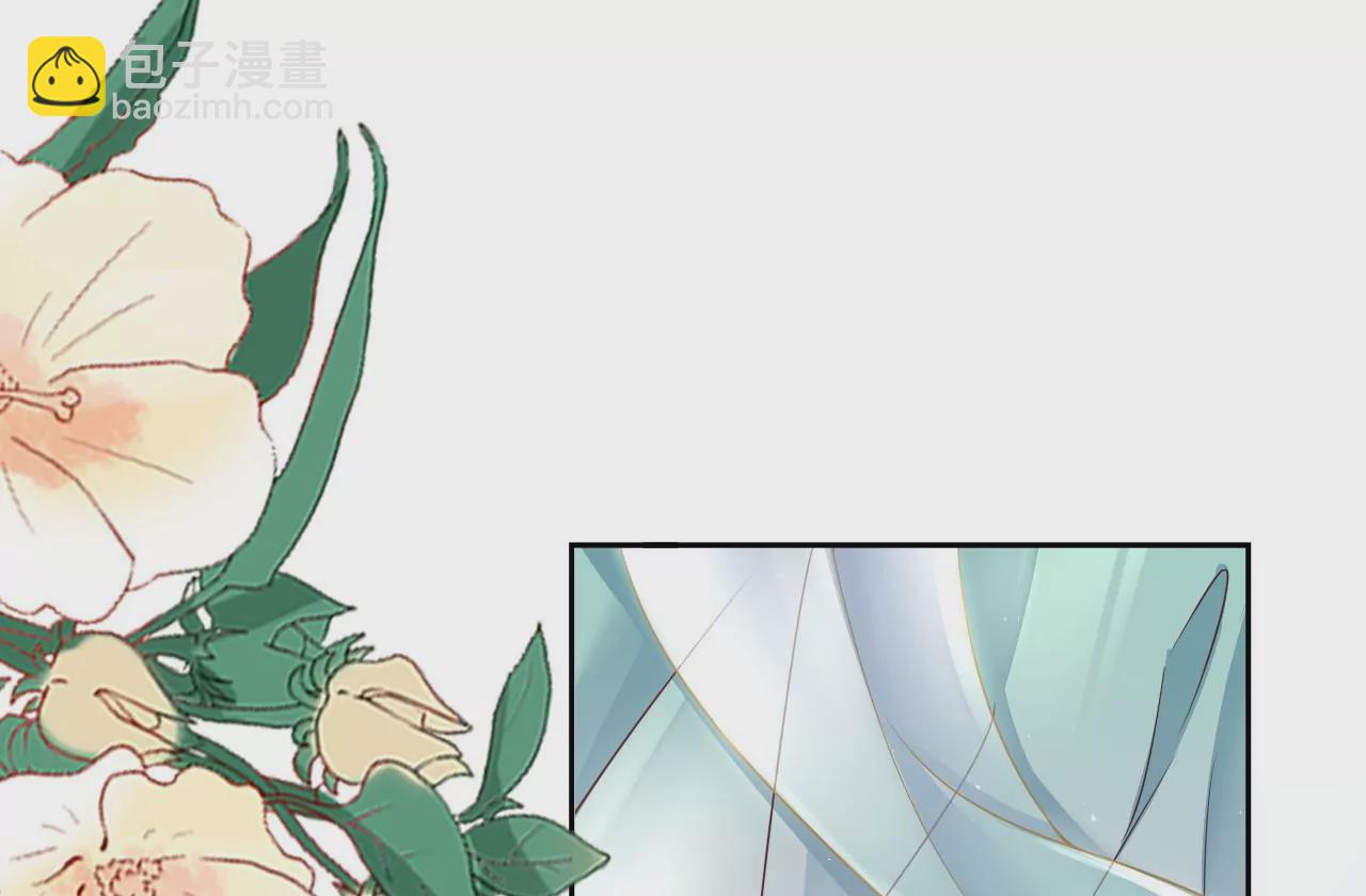 第14话  暗中阻挠(1/2)-第16话