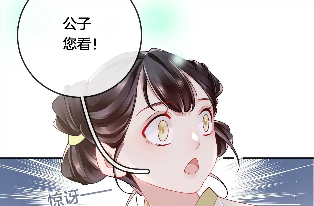 第14话  暗中阻挠(1/2)-第16话