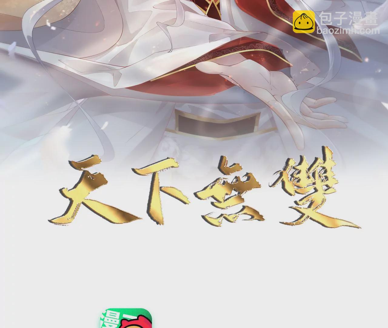 第14话  暗中阻挠(1/2)-第16话