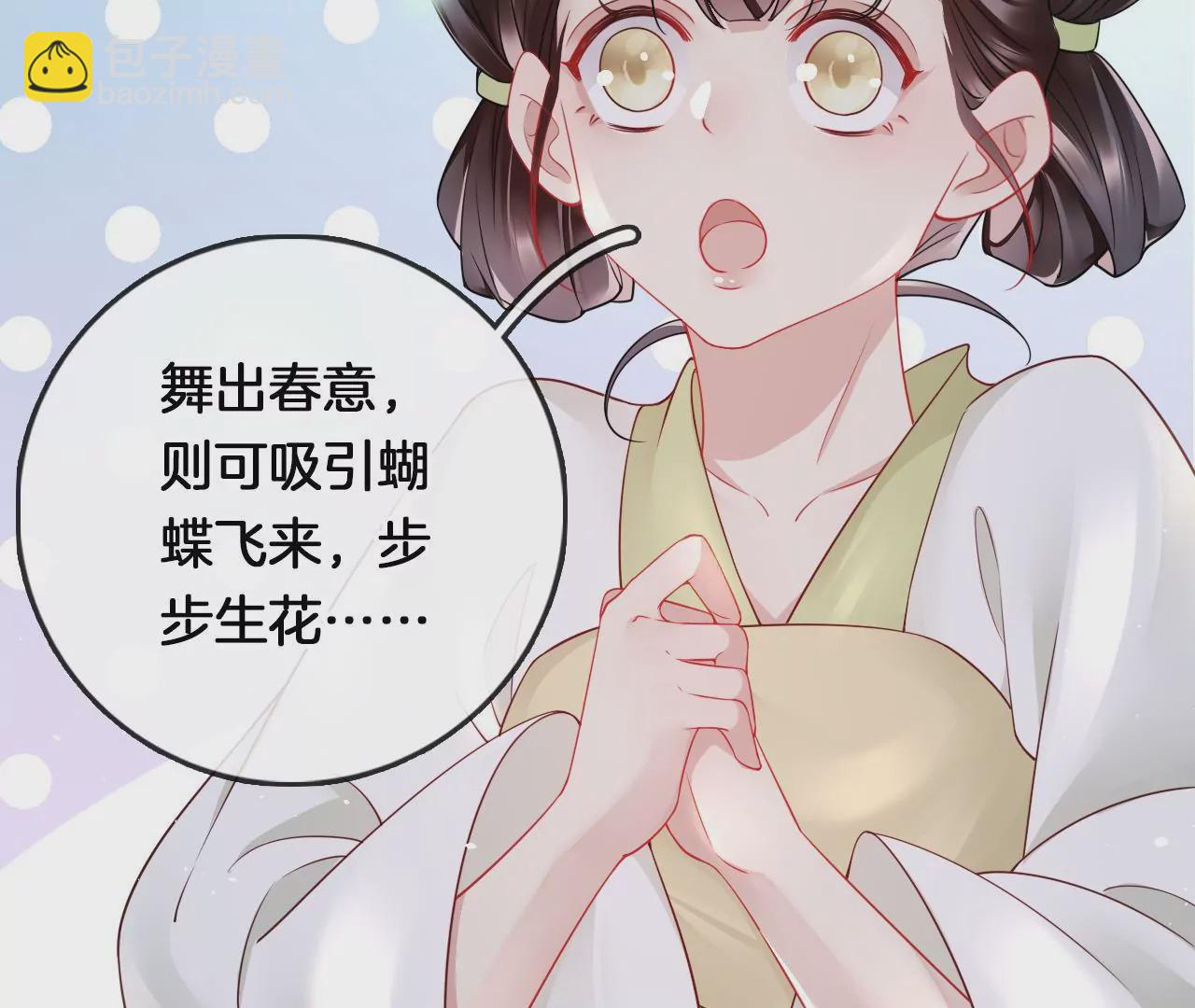 第14话  暗中阻挠(1/2)-第16话